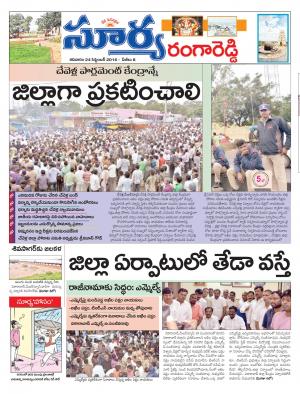 saturday,24 Sep,2016