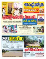 Visakhapatnam District