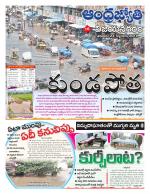 Vizianagaram