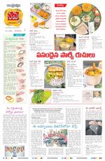 Navya Daily