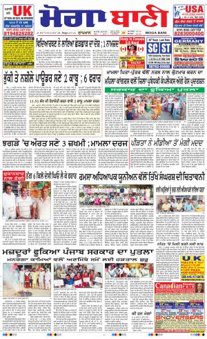  Moga Bani
