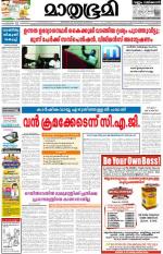 06 March 2013