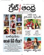 Great Andhra Epaper