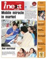 Meerut Hindi ePaper, Meerut Hindi Newspaper - InextLive