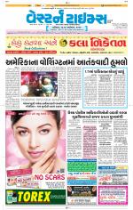 Ahmedabad Gujarati (Morning Daily)