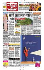 NewsToday,Jaipur