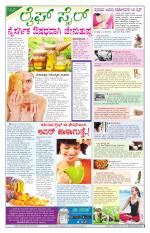 Health And Lifestyle - Saturday