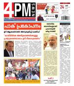 4PM News