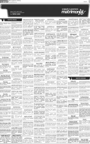 MALAPPURAM MATRIMONIAL 25.09.2016