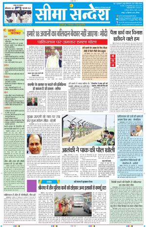 JAIPUR 25-09-2016