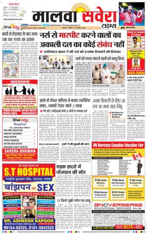 Malwa