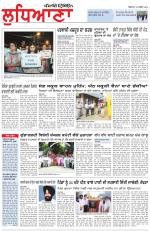 Punjabi Tribune (Ludhiana)