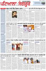 Punjabi Tribune (Patiala-Sangrur)