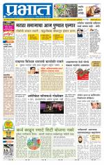 अहमदनगर आवृत्ती