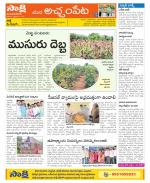 Mahabubnagar Constituencies