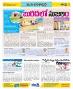 Visakhapatnam Constituencies Old