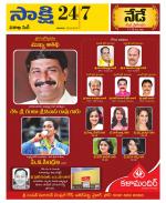 Visakhapatnam District