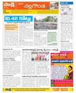 Nalgonda Constituencies