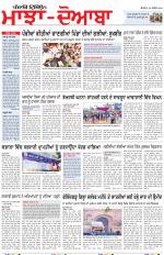 Punjabi Tribune (Majha/Doaba)