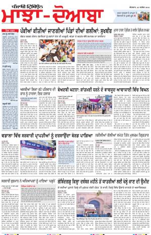 MJ_25_September_2016