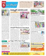 Hanamakonda Constituencies