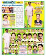 Chittoor Constituencies