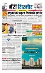 Divya Himachal Shimla+Mera Sirmour +Aastha 