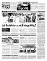 Adilabad Constituencies