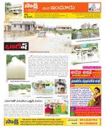 Nizamabad Constituencies