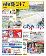 Hanamakonda District