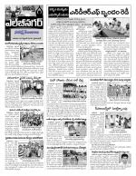 Hyderabad Constituencies