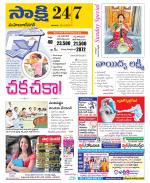 Mahabubnagar District