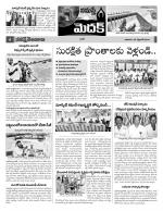 Medak Constituencies