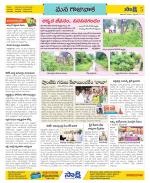 Visakhapatnam Constituencies