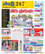 SPSR Nellore District