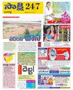 Ranga Reddy District