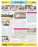 YSR Kadapa Constituencies