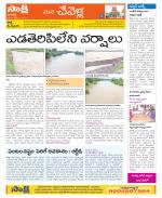 Ranga Reddy Constituencies