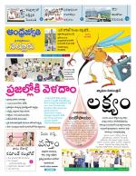Nellore District