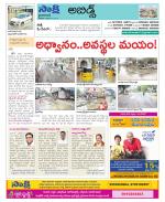 Hyderabad Constituencies