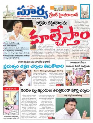 Sunday, September 25, 2016