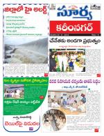 Karimnagar