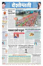 Jalgaon Live