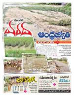 Nalgonda District
