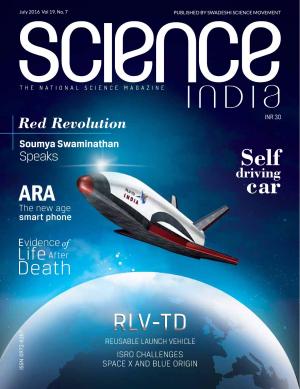 SCIENCE INDIA (JULY-AUGUST ISSUE)