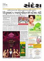 Bhavnagar