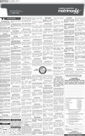 Matrimonial 25sep2016