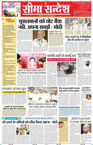 JAIPUR 26-09-2016