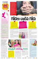 Navya Daily