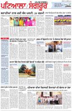 Punjabi Tribune (Patiala-Sangrur)